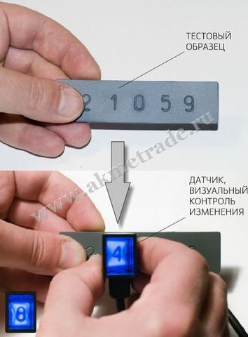 ЭЛВИН (стандартная комплектация)