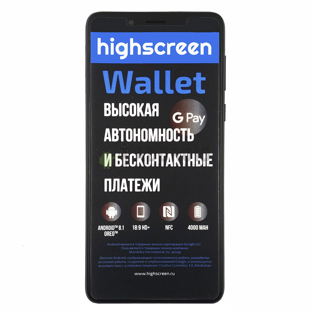 Смартфон Highscreen Wallet 2/16GB – купить по низкой цене с доставкой по  Москве и России | Интернет-магазин «SotikStore.ru»