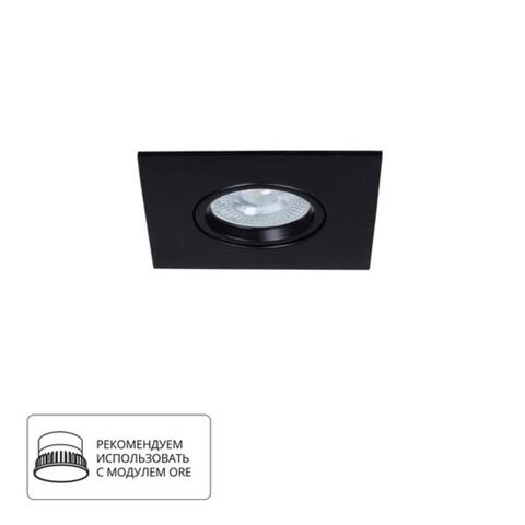 Встраиваемый светильник Arte Lamp GIRO A2866PL-1BK