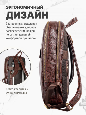 Кожаный рюкзак-компактный вишнёвого цвета