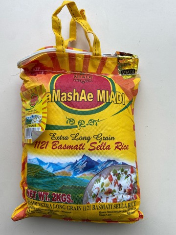 Рис басмати для плова (2 кг)