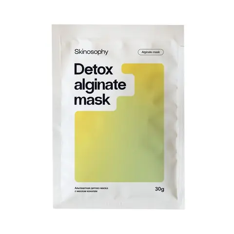 SkinoSophy Альгинатная детокс-маска с маслом конопли, 1х30 г, 1 шт. | Detox Alginate Mask