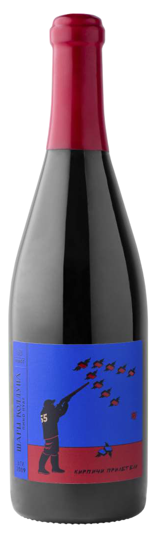 Пино Нуар Кирпичи Прилетели Шато Пино