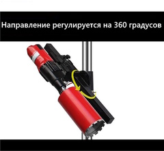Алмазная установка JT-300B с телескопической штангой, красная. Уценка!