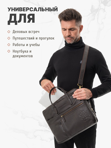 Кожаный портфель универсальный, компактный коричневого цвета