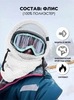 Картинка шарф-капюшон Skully Wear BNM-1311 beige - 3