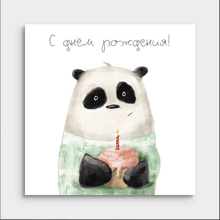 Мини-открытка 