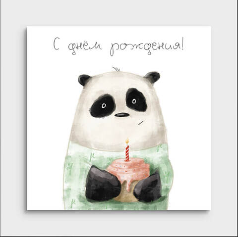 Мини-открытка 