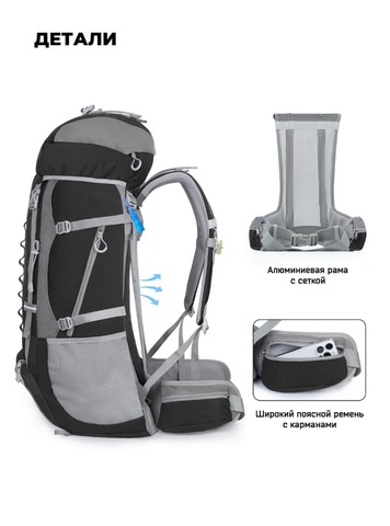 Картинка рюкзак туристический Nevo Rhino 15083UP-70L Black - 5