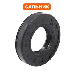 Сальник QUATTRO ELEMENTI D400 FLES (241-796-023)