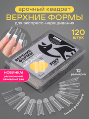 Верхние формы для наращивания 