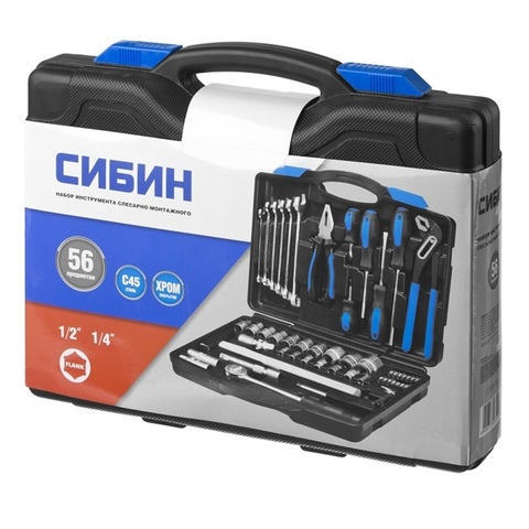 СИБИН 56 предм., (1/2