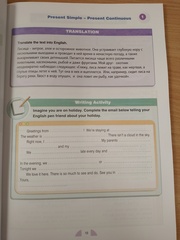 Round-Up Level 4 New Russian Edition Student's Book + CD-ROM