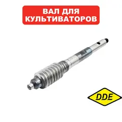 Вал редуктора DDE червячный ET750-30 (60092-0019)