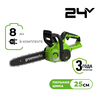 Цепная пила аккумуляторная Greenworks G24CS25, 24V, 25см, c 1хАКБ 8Ач и ЗУ (2007707UH) — фото 1