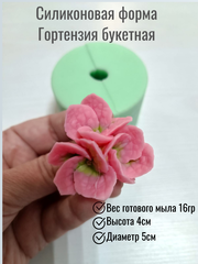 Силикон.форма 