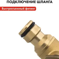 Разветвитель QUATTRO ELEMENTI 2-х канальный, внутр. резьба 3/4