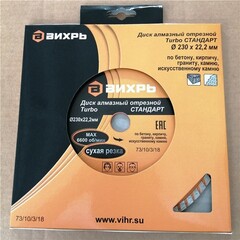 Маска сварщика КОРУНД 