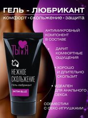 Анальный гель-лубрикант Intim Bluz - 25 гр. - 
