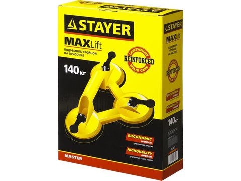 STAYER MAXLift 140 кг, Тройной пластмассовый стеклодомкрат, MASTER (33718-3)