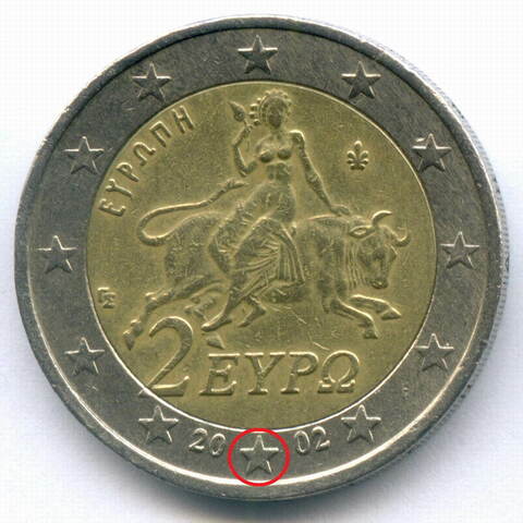 2 евро 2002 год. Греция. Регулярный выпуск. Тип 1 (Разновидность - звезда без S). Биметалл VF