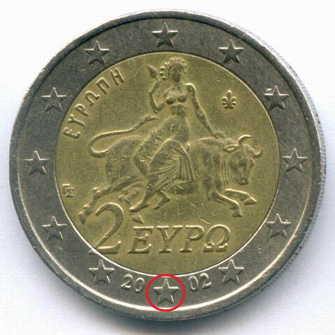 2 евро 2002 год. Греция. Регулярный выпуск. Тип 1 (Разновидность - звезда без S). Биметалл VF