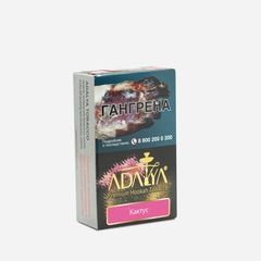 Adalya - Cactus (Кактус), 50 гр