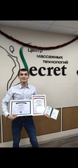 Климов Артем Павлович