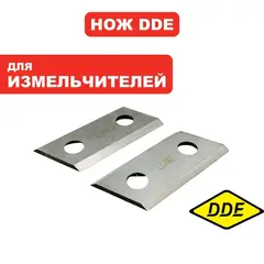 Нож для измельчителя DDE SH 280 (пара)