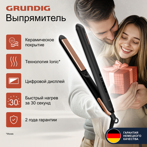 Выпрямитель для волос Grundig HS7030, черный mini - рис.7