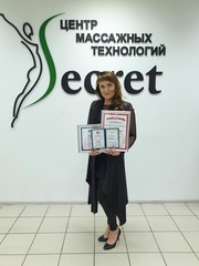 Воронова Ирина Владимировна