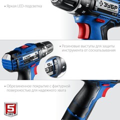 ЗУБР 12 В, 40 Н·м, 2 АКБ тип Т7 (2 А·ч), дрель-шуруповерт + LED фонарь, кейс, Профессионал (DL-121-22)