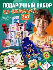 Артбокс №61 