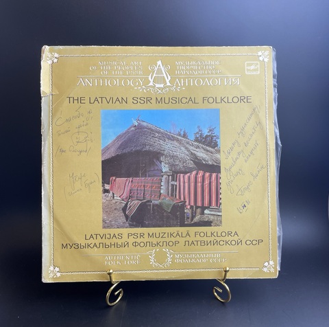 2 LP Музыкальный Фольклор Латвийской ССР . 2 Виниловые пластинки 12 дюймов. Мелодия СССР 1986 год.