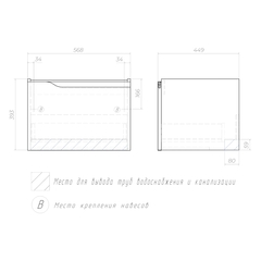 Тумба под раковину навесная Neo 600-0-1 (Como)