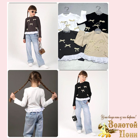 Лонгслив трикотаж д (4-8) 251105-Y1022