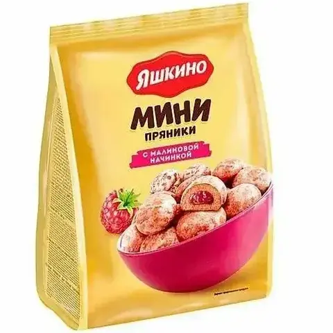 Мини пряники с малиновой начинкой 300г