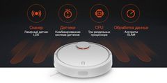 Робот-пылесос Xiaomi Mi Robot Vacuum Cleaner (CN), белый