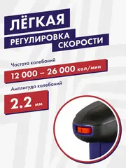 Шлифмашина эксцентриковая ПУЛЬСАР ЭШМ 150-550С (550Вт, 150мм, 8 отверстий, 12000-26000 1/мин, 2,5 кг) 799-796