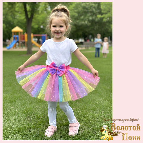 Юбка нарядная д (3-7) 251201-Z1028