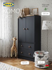 Комод из сосны Раст 2 ящика, 2 двери с полкой для хранения, серый/антик