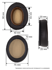 Амбушюры Sennheiser Momentum 2.0 (Коричневый)