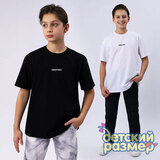 Футболка оверсайз (тонкая лакоста) / 3020