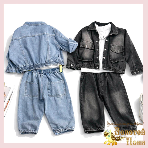 Костюм 3ка джинсовый м (2-7) 260106-L1166