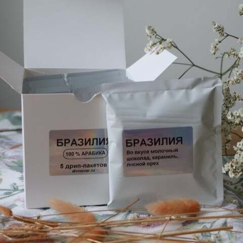 Дрип-кофе Бразилия 100 % арабика набор_5 шт