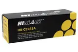 Картридж Hi-Black (HB-CE285A) для HP LJ Pro P1102/P1120W/M1212nf/M1132MFP/Canon 725, 1,6K