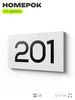 Номер на дверь 201, табличка на дверь для офиса, квартиры, кабинета, аудитории, склада, белая 120х70 мм, Айдентика Технолоджи