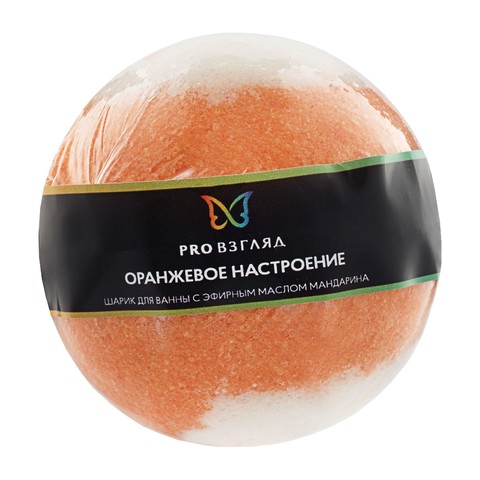 Бурлящий шарик для ванны Pro Взгляд «Оранжевое настроение» (мандарин)