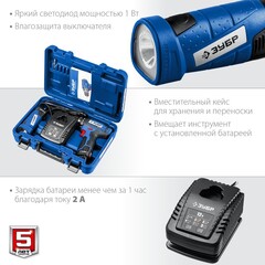 ЗУБР 12 В, 40 Н·м, 2 АКБ тип Т7 (2 А·ч), дрель-шуруповерт + LED фонарь, кейс, Профессионал (DL-121-22)