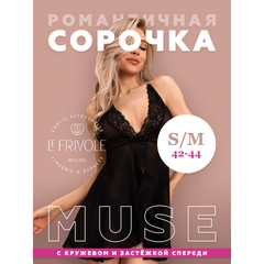 Романтичная сорочка с кружевом и застёжкой спереди (Muse) (S/M)